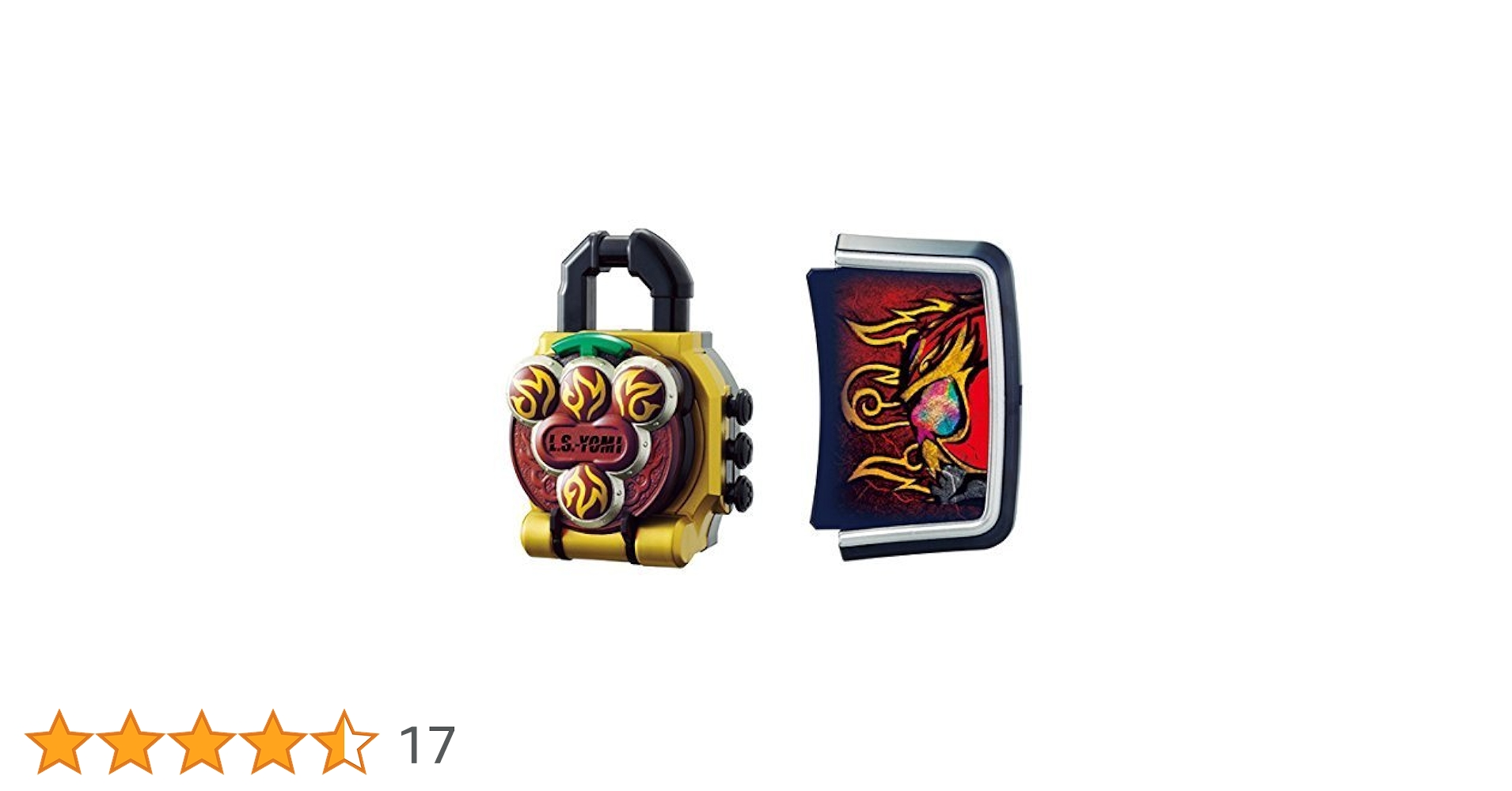 Amazon | 仮面ライダー鎧武 DXヨモツヘグリロックシード 仮面